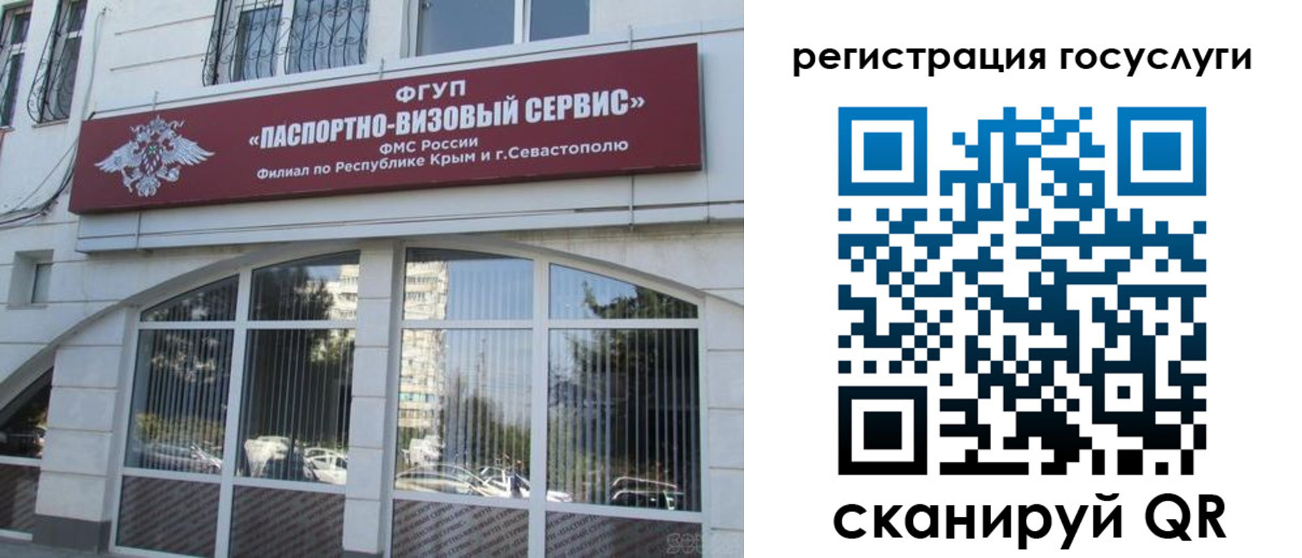 временная регистрация адрес в Калининске
